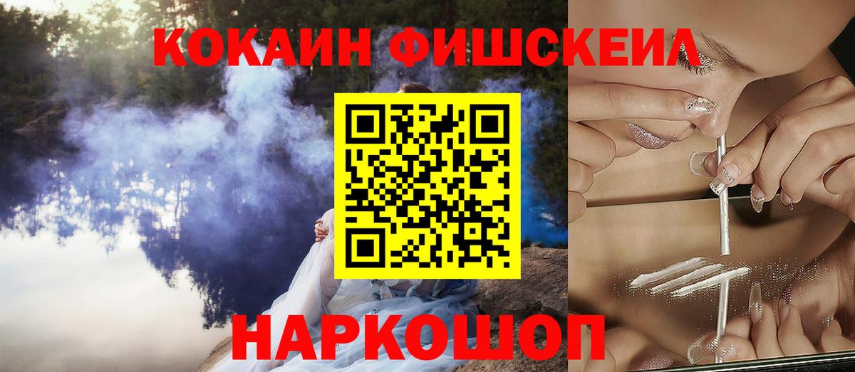 Псилоцибиновые грибы Кемерово