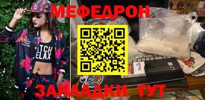 прущая мука Коммунар