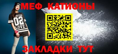 гашик Комсомольск-на-Амуре