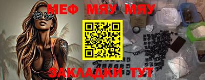бутират Конаково