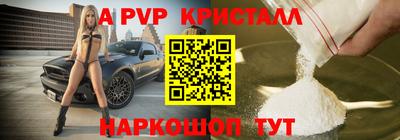 бутират Конаково