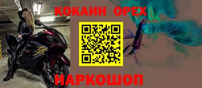 гашик Комсомольск-на-Амуре