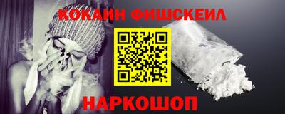 гашик Комсомольск-на-Амуре