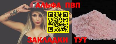 прущая мука Коммунар