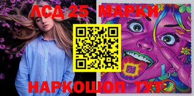 бутират Конаково