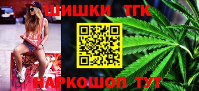 гашик Комсомольск-на-Амуре