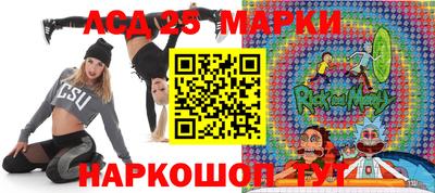 бутират Конаково