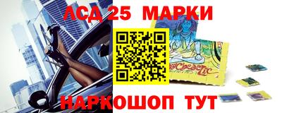 бутират Конаково