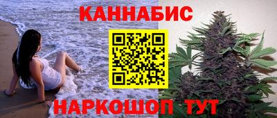 гашик Комсомольск-на-Амуре