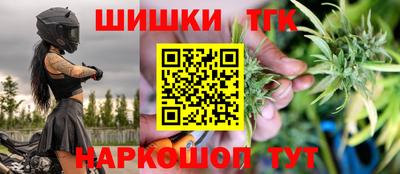 прущая мука Коммунар