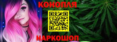 гашик Комсомольск-на-Амуре