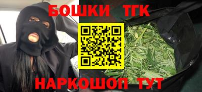 бутират Конаково