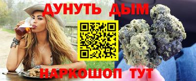 гашик Комсомольск-на-Амуре