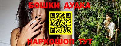 бутират Конаково