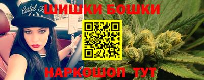 бутират Конаково