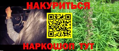 бутират Конаково