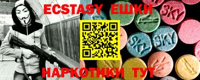 бутират Конаково