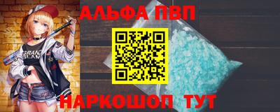гашик Комсомольск-на-Амуре