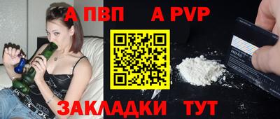 гашик Комсомольск-на-Амуре