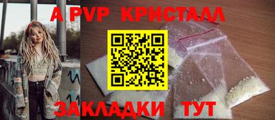 прущая мука Коммунар