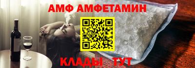 гашик Комсомольск-на-Амуре