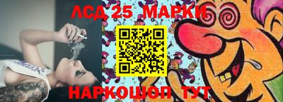 бутират Конаково