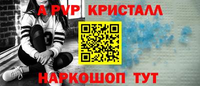 гашик Комсомольск-на-Амуре