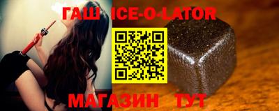 бутират Конаково