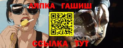 прущая мука Коммунар