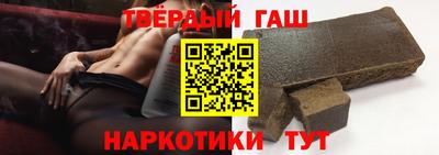 гашик Комсомольск-на-Амуре