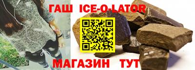 бутират Конаково
