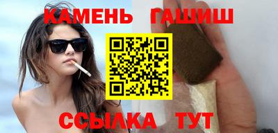 бутират Конаково