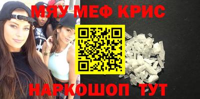 прущая мука Коммунар
