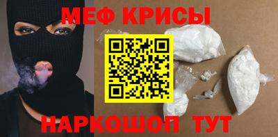 гашик Комсомольск-на-Амуре