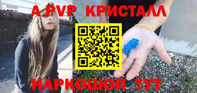 прущая мука Коммунар
