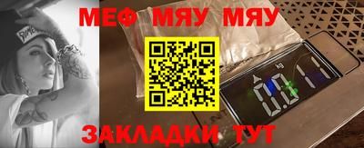 бутират Конаково