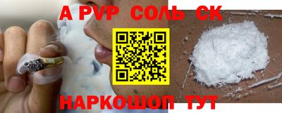 бутират Конаково