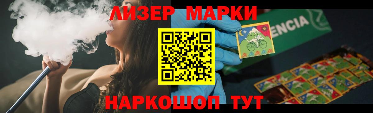 Лсд 25 экстази ecstasy  Вход с VPN  Кемерово  LSD-25 экстази ecstasy 