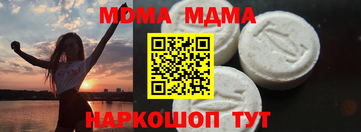 Cocaine  ГАШ  Кемерово  Меф МЯУ МЯУ   Alpha-PVP СОЛЬ   Марихуана  Вход с VPN  Кодеин 