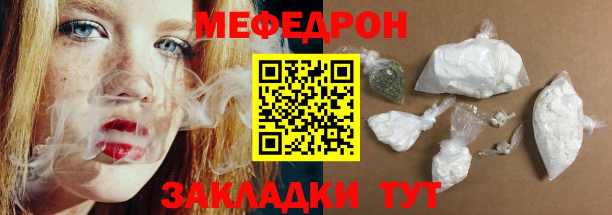 купить наркотики сайты  Вход с VPN  MEGA ССЫЛКА  Кемерово  МЕФ 4 MMC  МЯУ-МЯУ  МЯУ-МЯУ VHQ 