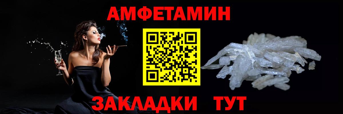 Кемерово  Первитин Methamphetamine  Первитин Methamphetamine  Вход с VPN 