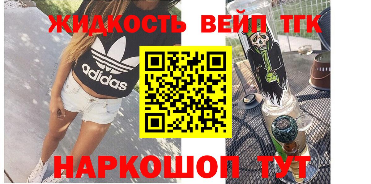 ТГК Wax Кемерово