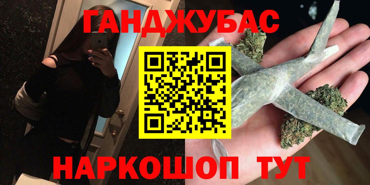 Марихуана семена Кемерово