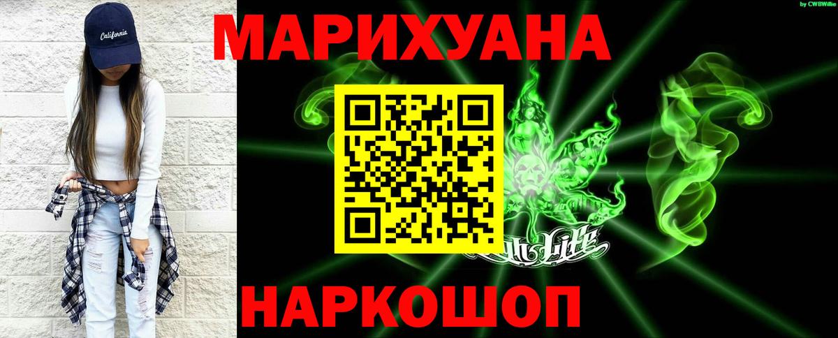 Шишки марихуана конопля  Вход с VPN  Кемерово  Шишки марихуана индика  Марихуана White Widow 